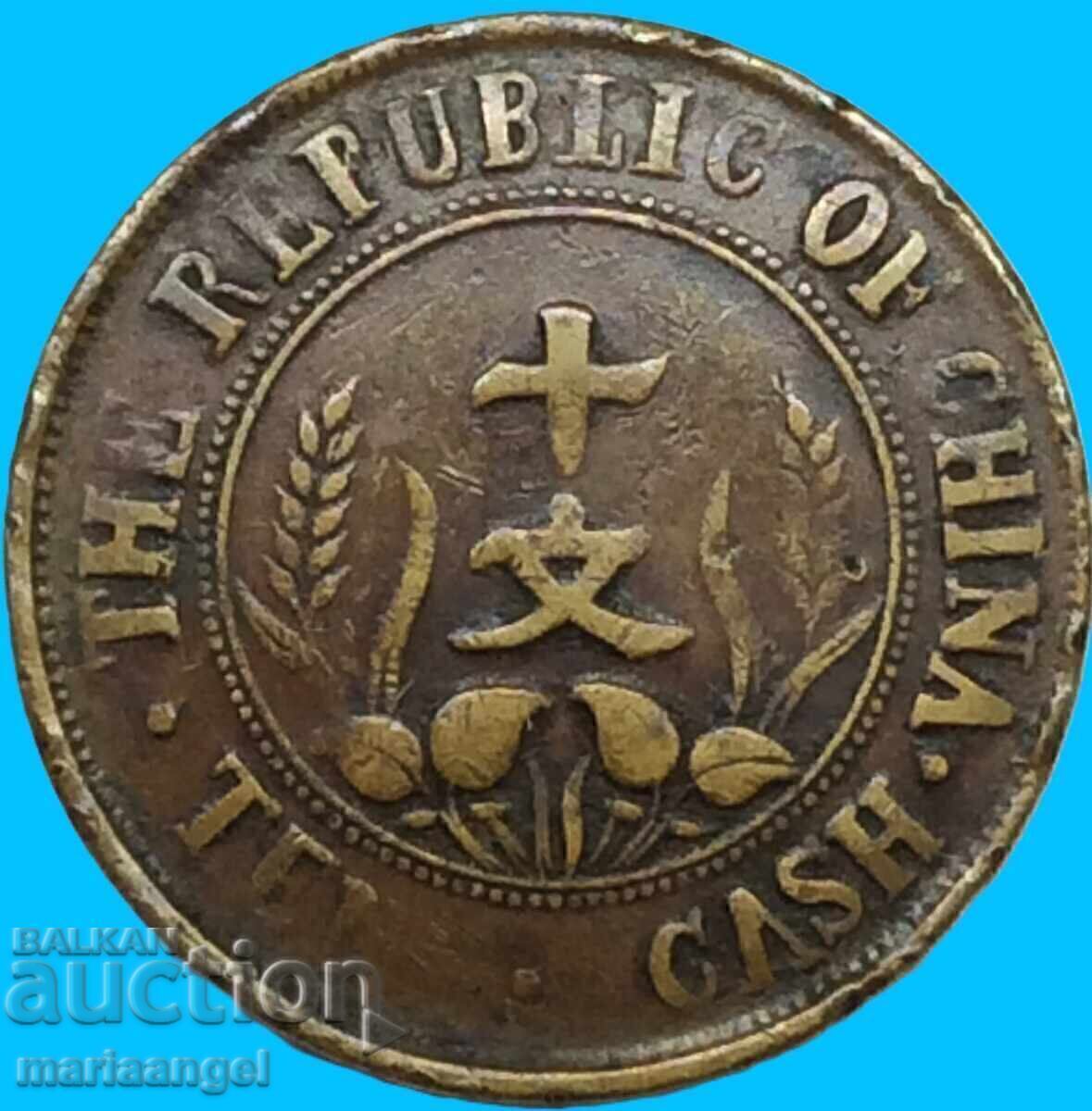 China 10 cash 1912 29mm 6.96g STRAPURI - 6