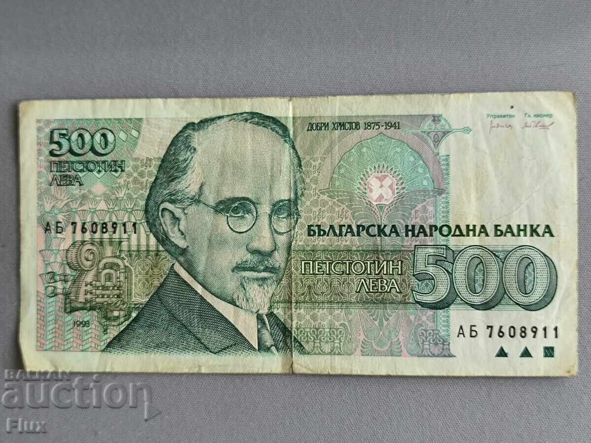 Banknote - Bulgaria - 500 leva | 1993