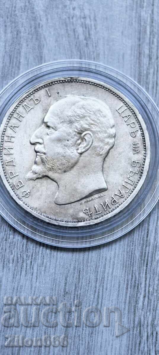 Παράδοση 2 BGN 1913