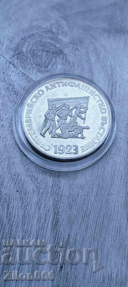 5 лева 1973 година с цена € 45.00 | 88.01 лв.