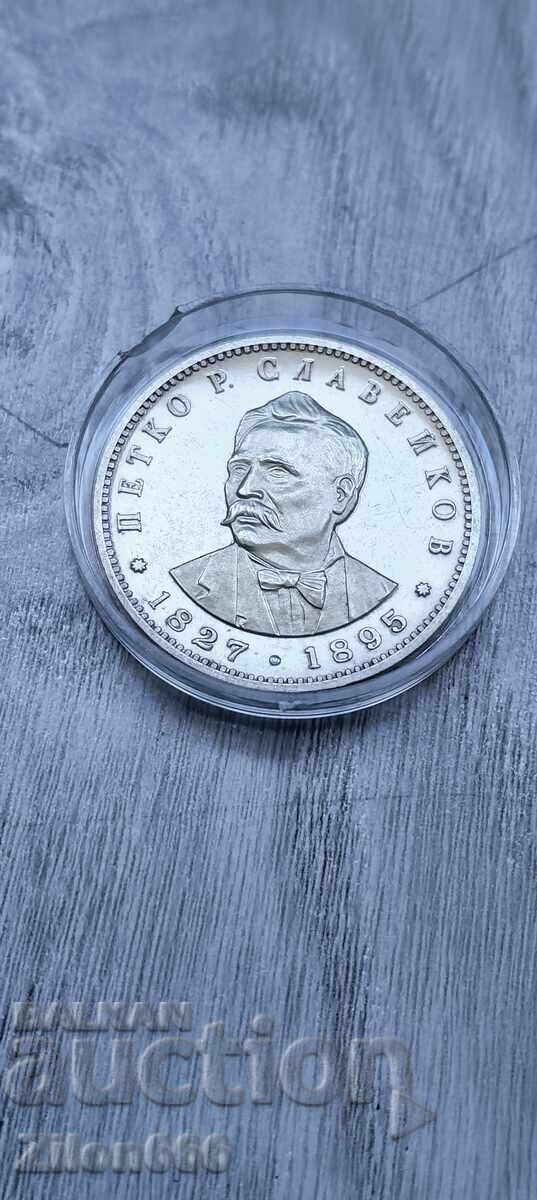 5 лева 1977 година с цена € 40.00 | 78.23 лв.