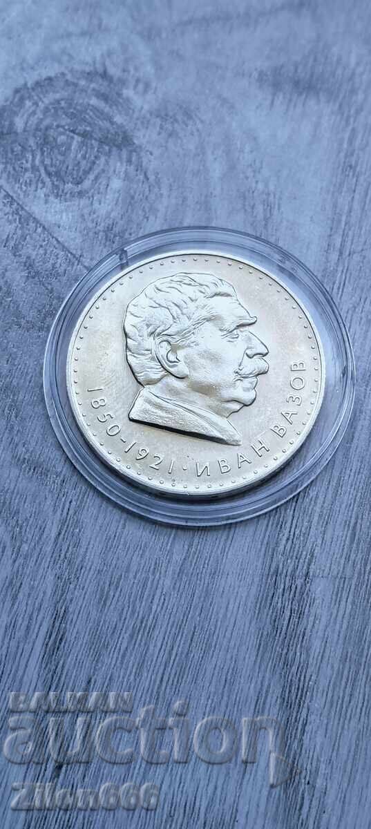 5 BGN 1970 Ivan Vazov με τιμή € 45.00 | 88.01 BGN