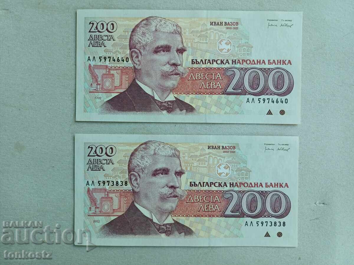 2 buc. a câte 200 leva. Neîndoite