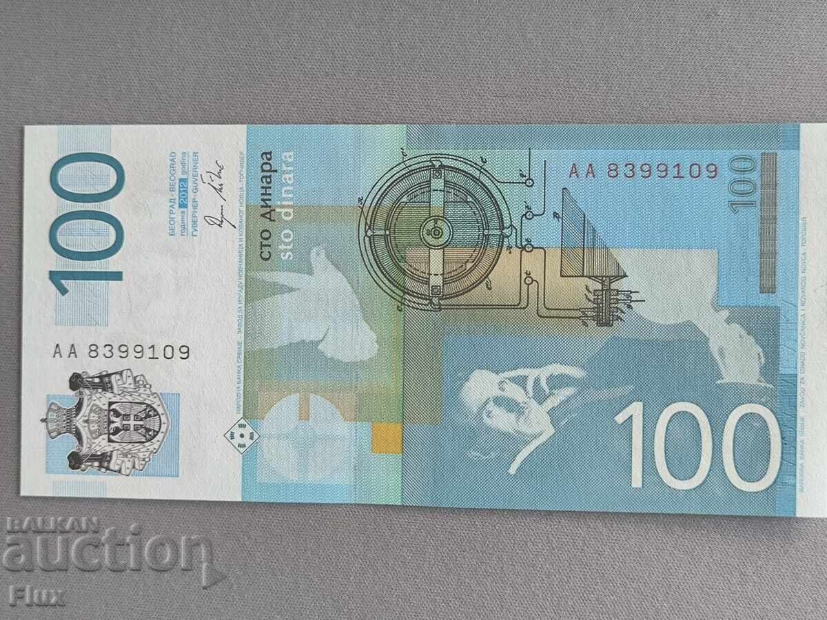 Bancnota - Serbia - 100 dinari (Nikola Tesla) UNC | 2012 cu preț € 3.80 | 7.43 BGN
