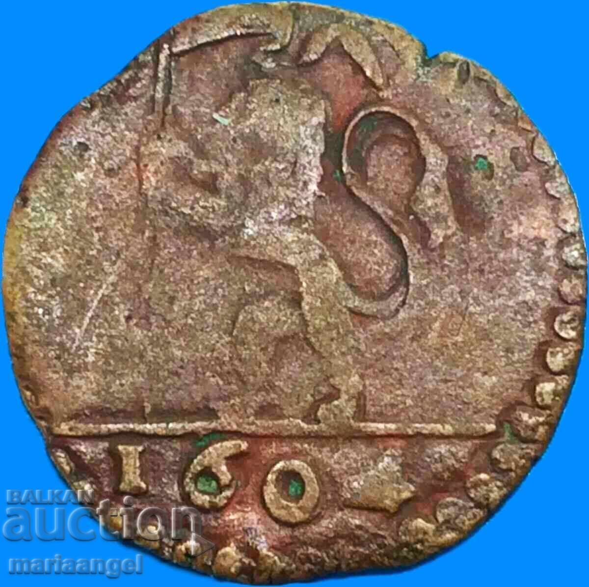 Quattro Vatican Clement VIII 1604 Lion Bononia Docet bronze - 7