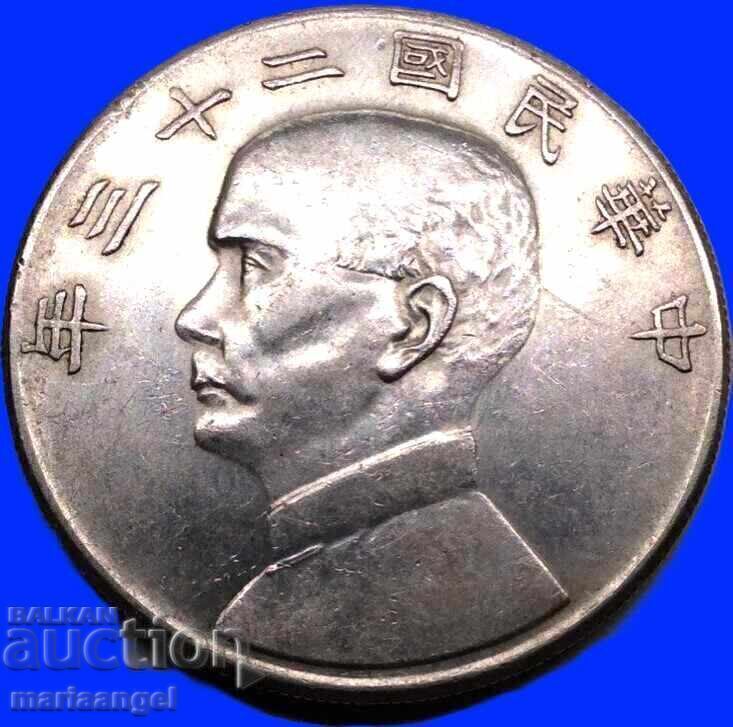 Livrarea China 1 dolar 1934 1 Yuan - "Sun Yat-Sen" 26,74g 39.23mm Ag Livrarea China 1 dolar 1934 1 Yuan - "Sun Yat-Sen" 26,74g 39.23mm Ag