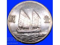 Κίνα 1 δολάριο 1934 1 Γιουάν - "Sun Yat-Sen" 26,74γρ 39.23 χιλ. Ag