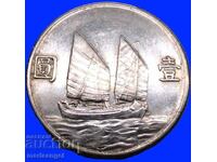 China 1 dolar 1934 1 Yuan - "Sun Yat-Sen" 26,74g 39.23mm Ag