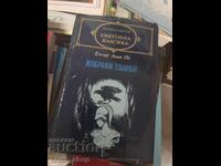 World Classics - Edgar Allan Poe Selected Works