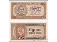 ❤️ ⭐ Serbia 1942 50 de dinari ⭐ ❤️