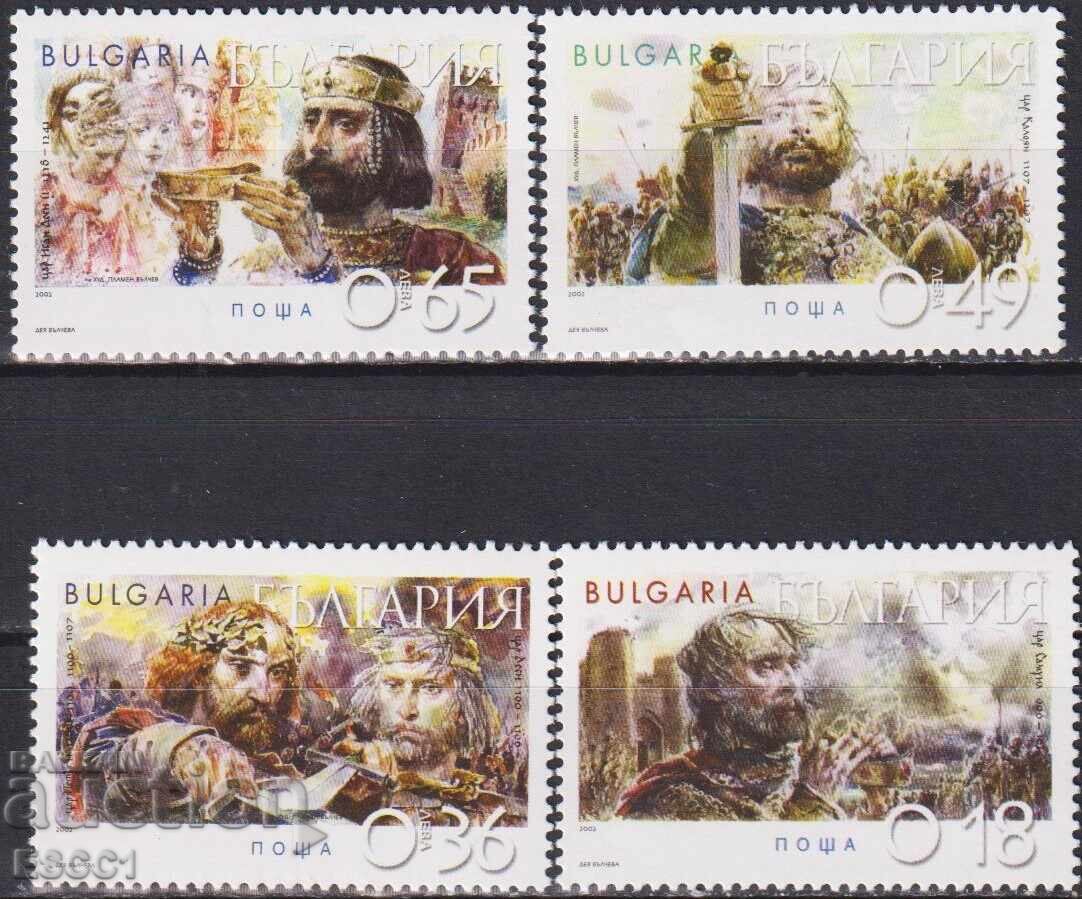 Mărci poștale neștampilate „Ctitorii statului bulgar” 2002 Bulgaria