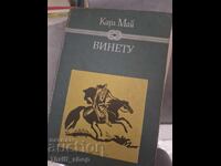Vignette Carl May