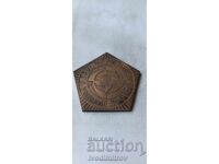 Plaque Labor and learning - learning and labor