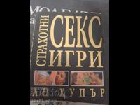 Υπέροχα σεξ παιχνίδια Ann Cooper