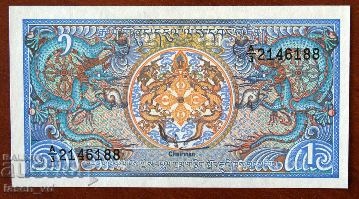1 нгултрум, Бутан, 1986 г. 1 нгултрум, Бутан, 1986 г.