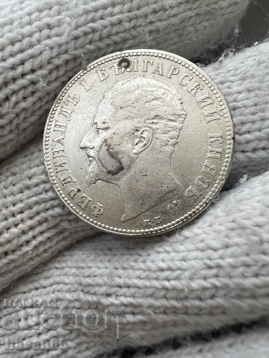Δημοπρασία 2 λέβα 1894 χωρίς NC