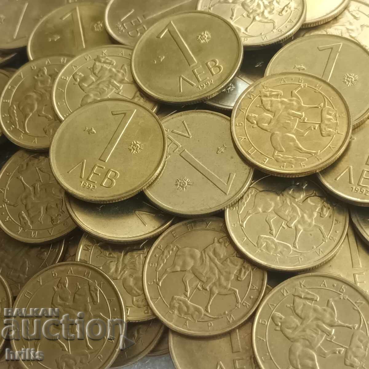 1 LEV 1992 - 109 ΤΕΜΑΧΙΑ με τιμή € 21.99 | 43.01 BGN