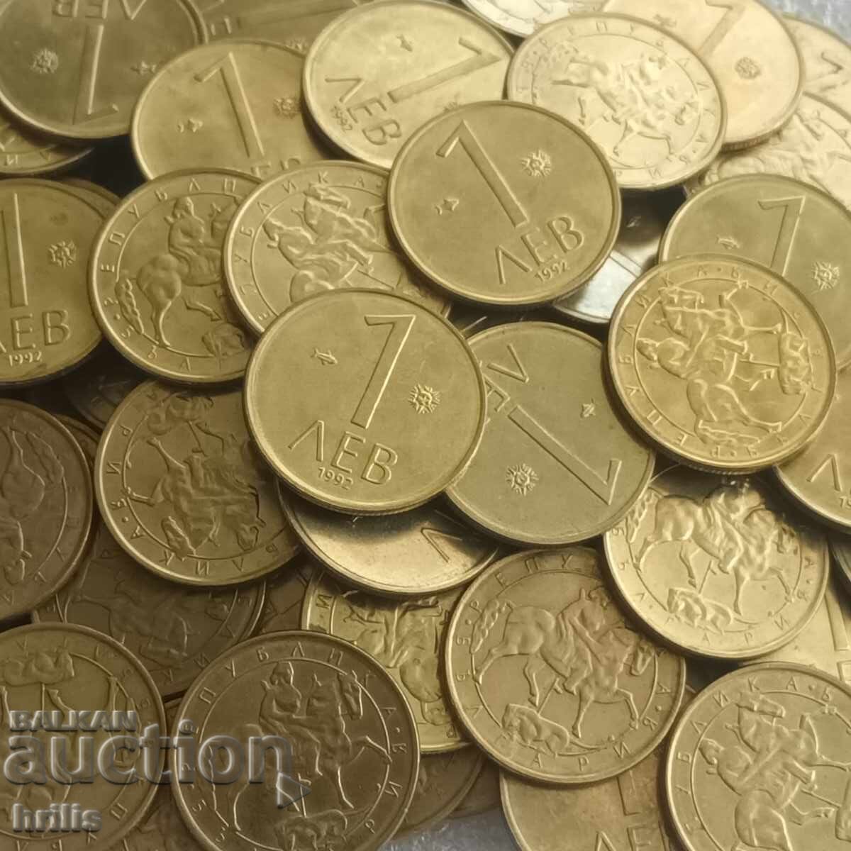 1 LEV 1992 - 109 ΤΕΜΑΧΙΑ - 5