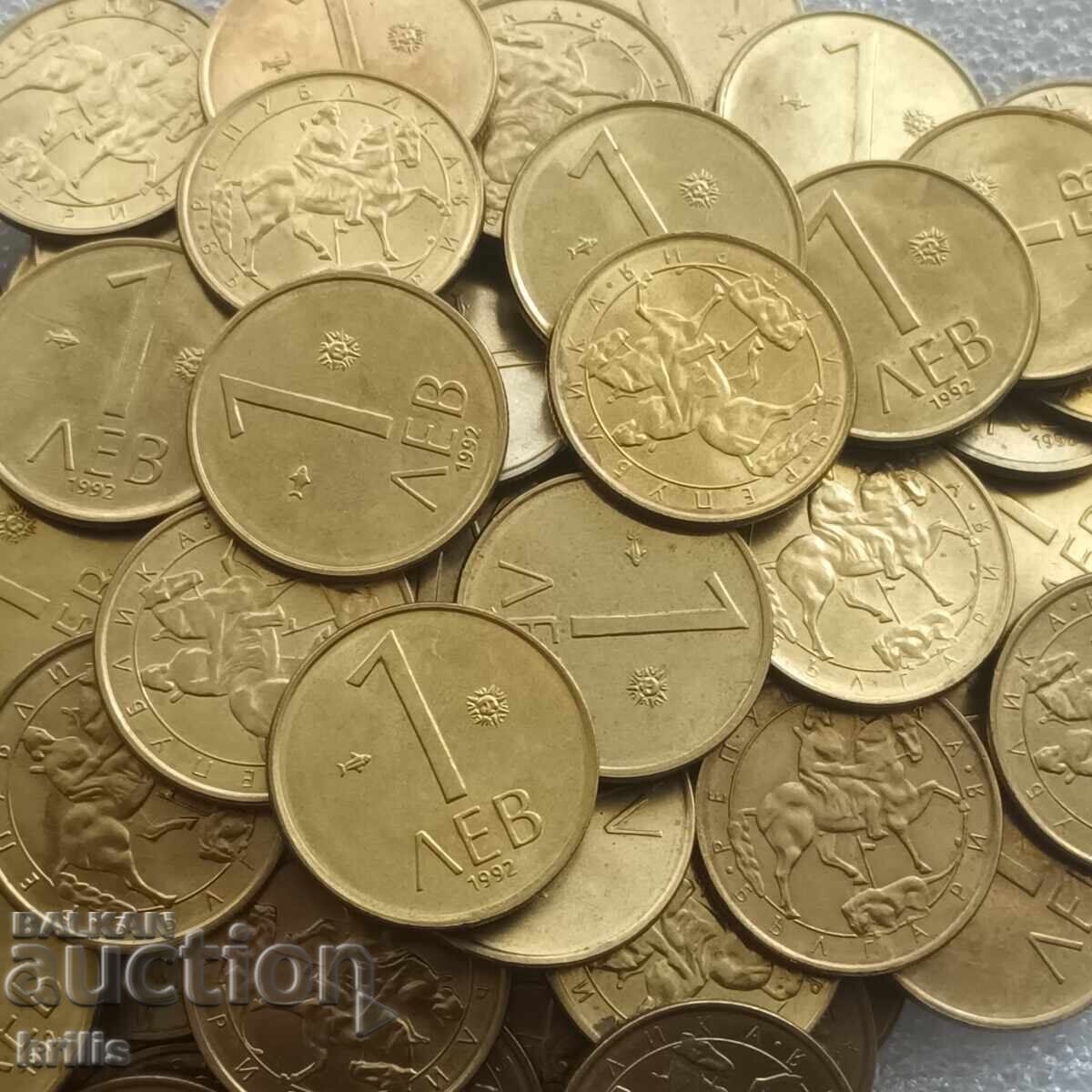 1 LEV 1992 - 109 ΤΕΜΑΧΙΑ