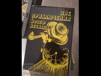 Two adventures Josef Nesvadba