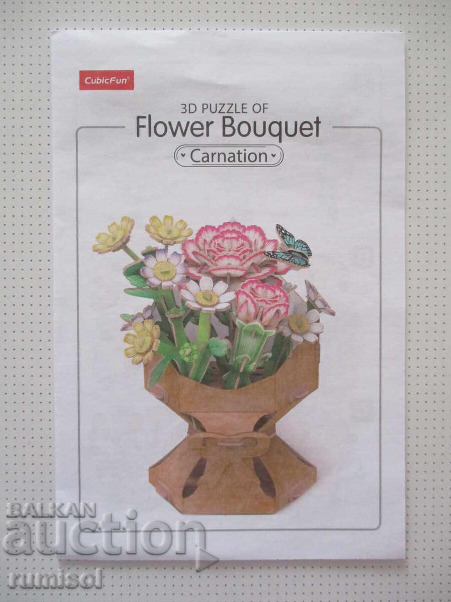 Οδηγίες για 3D παζλ Flower Bouquet