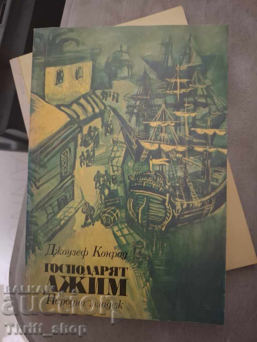 Master Jim Joseph Conrad Master Jim Joseph Conrad