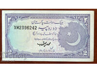 2 rupii, Pakistan, 1985