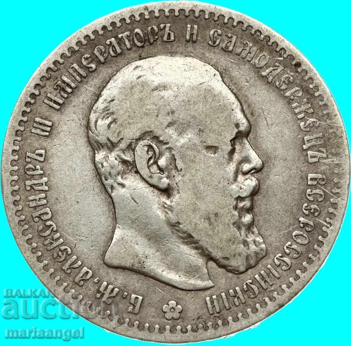 1 Рубла 1891 Русия Александър III сребро - 6
