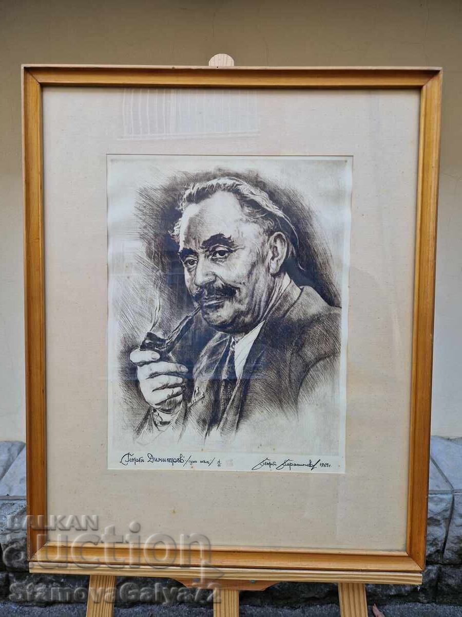 Georgi Gerasimov - Εύρημα, αυθεντικός πίνακας ζωγραφικής, ξηρή και με τιμή € 798.00 | 1560.76 BGN Georgi Gerasimov - Εύρημα, αυθεντικός πίνακας ζωγραφικής, ξηρή και με τιμή € 798.00 | 1560.76 BGN