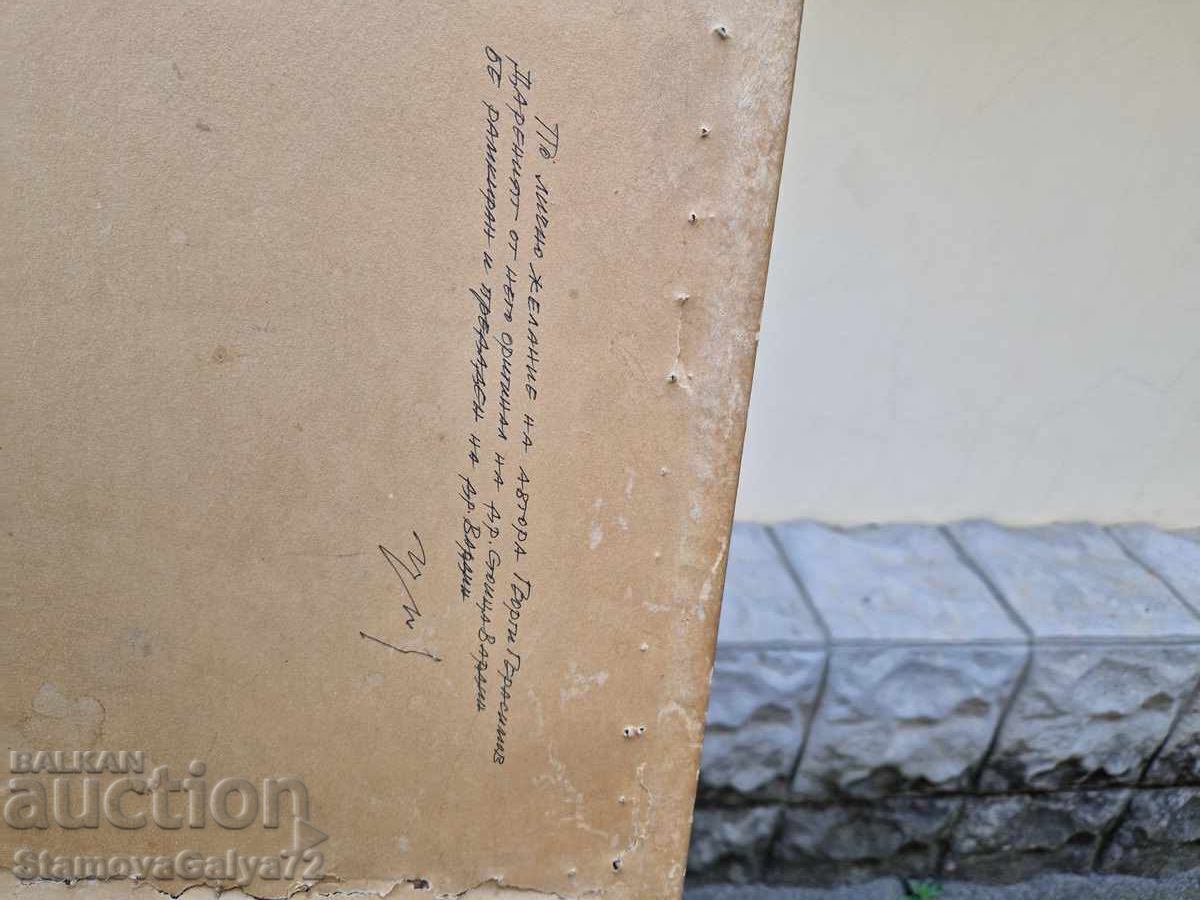 Georgi Gerasimov - Εύρημα, αυθεντικός πίνακας ζωγραφικής, ξηρή και - 7 Georgi Gerasimov - Εύρημα, αυθεντικός πίνακας ζωγραφικής, ξηρή και - 7