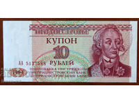 10 ruble, Republica Moldovenească Nistreană, 1994