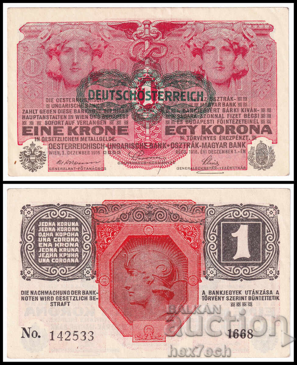 ❤️ ⭐ Австрия 1919 1 крона ⭐ ❤️