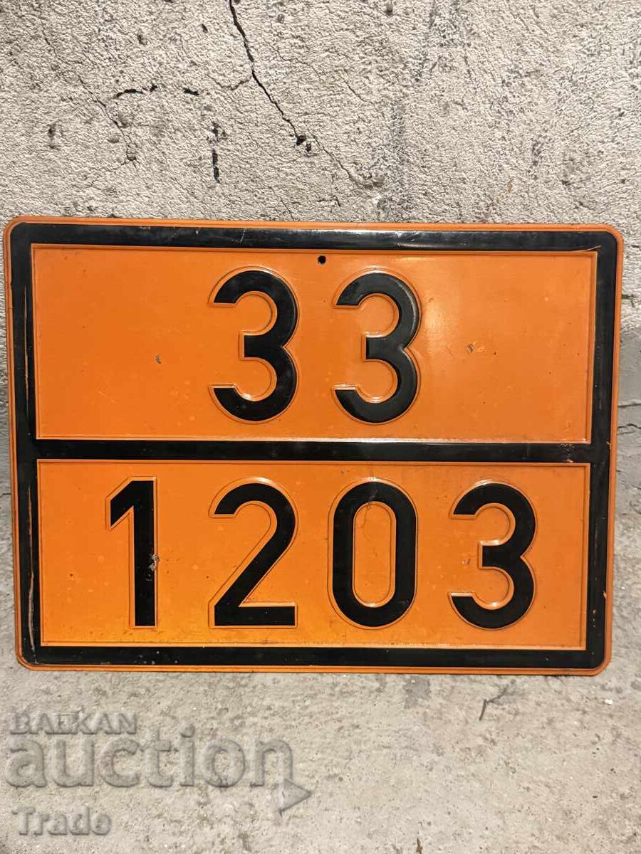 Μεταλλική ανακλαστική πινακίδα Μεταλλική ανακλαστική πινακίδα