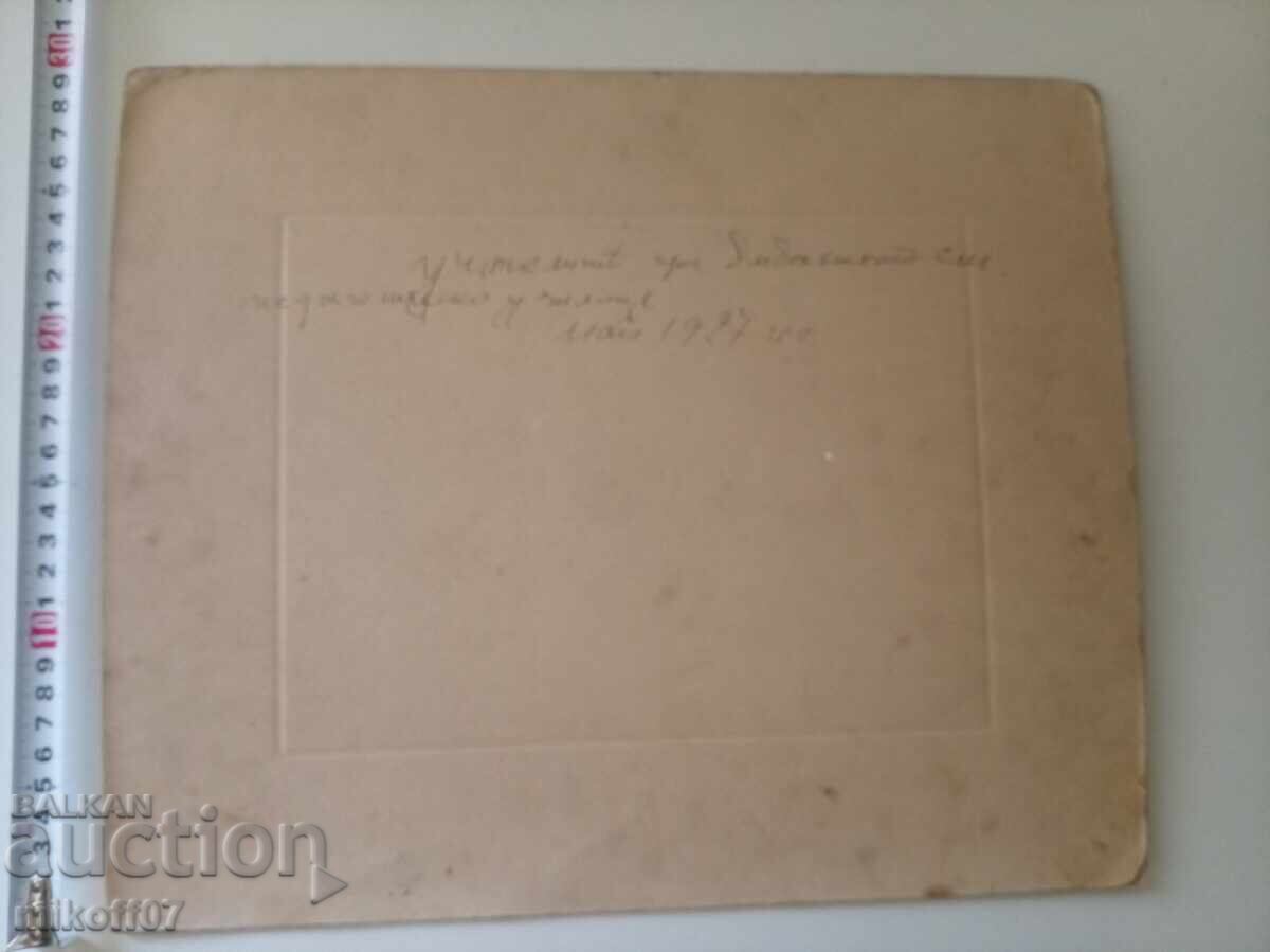Аукцион Снимка карто Ямболско педагогическо училище 1927 г.