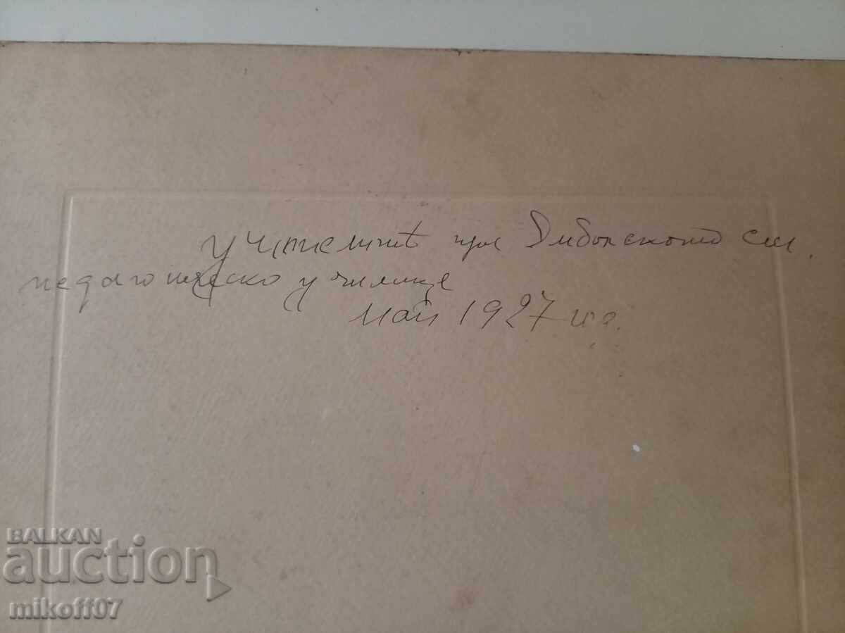 Доставка на Снимка карто Ямболско педагогическо училище 1927 г.