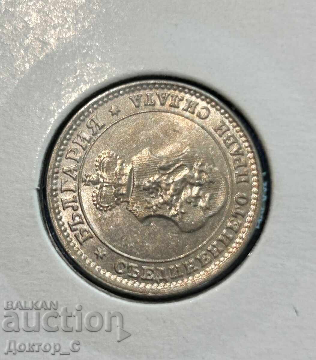 10 stotinki 1913 UNC ștampilă - 5
