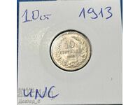 10 stotinki 1913 UNC ștampilă