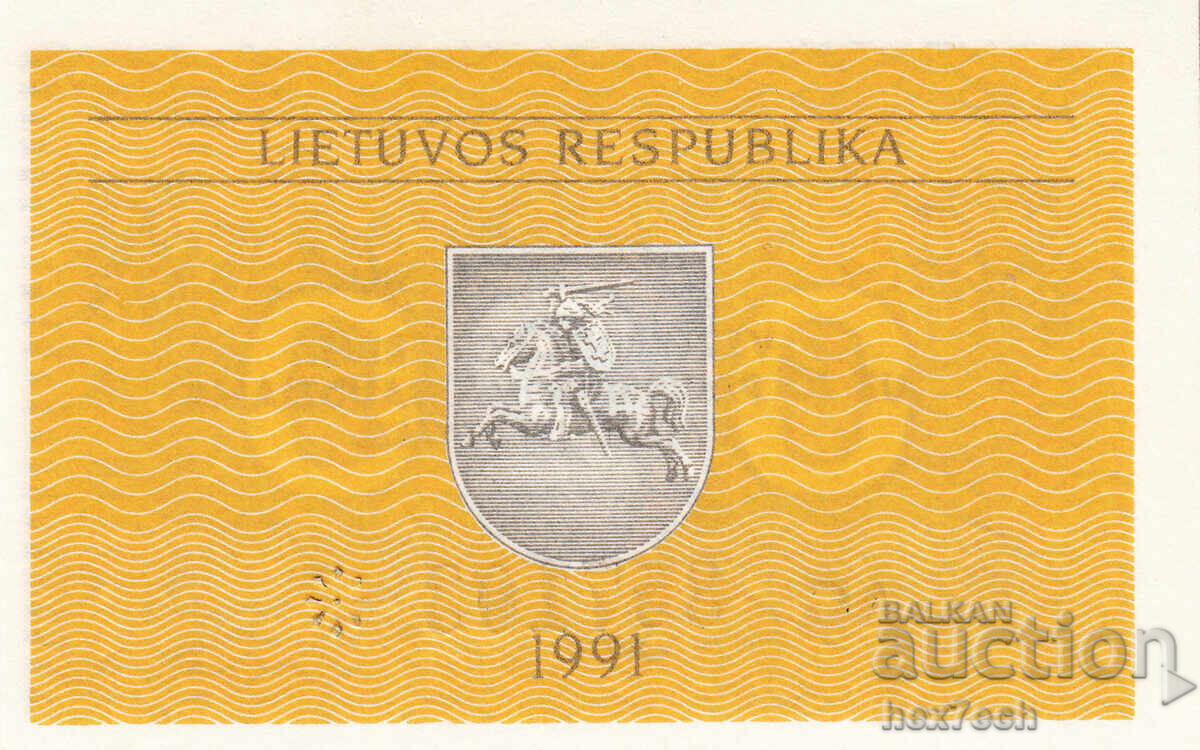 Δημοπρασία ❤️ ⭐ Λιθουανία 1991 0,20 κουπόνια UNC νέο ⭐ ❤️