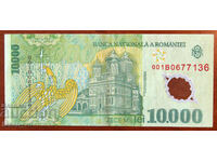 10 000 lei, România, 1999