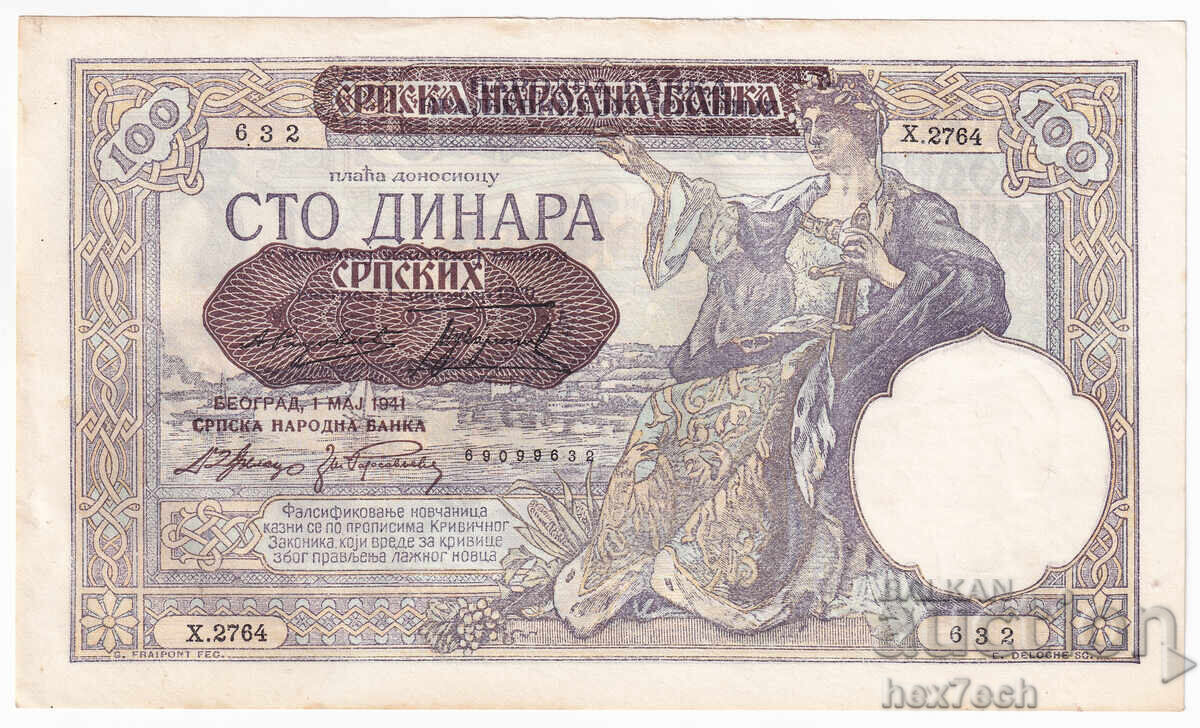 ❤️ ⭐ Сърбия 1941 100 динара ⭐ ❤️ с цена € 3.99 | 7.80 лв. ❤️ ⭐ Сърбия 1941 100 динара ⭐ ❤️ с цена € 3.99 | 7.80 лв.