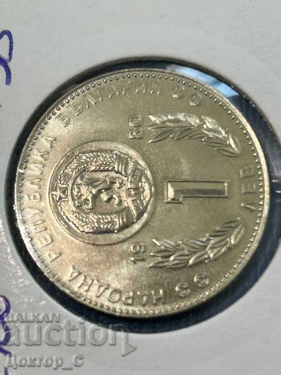 1 lev 1980 SPΦ Ισπανία '82 UNC ΚΟΥΡΙΟΖ με δώρο με τιμή € 15.00 | 29.34 BGN