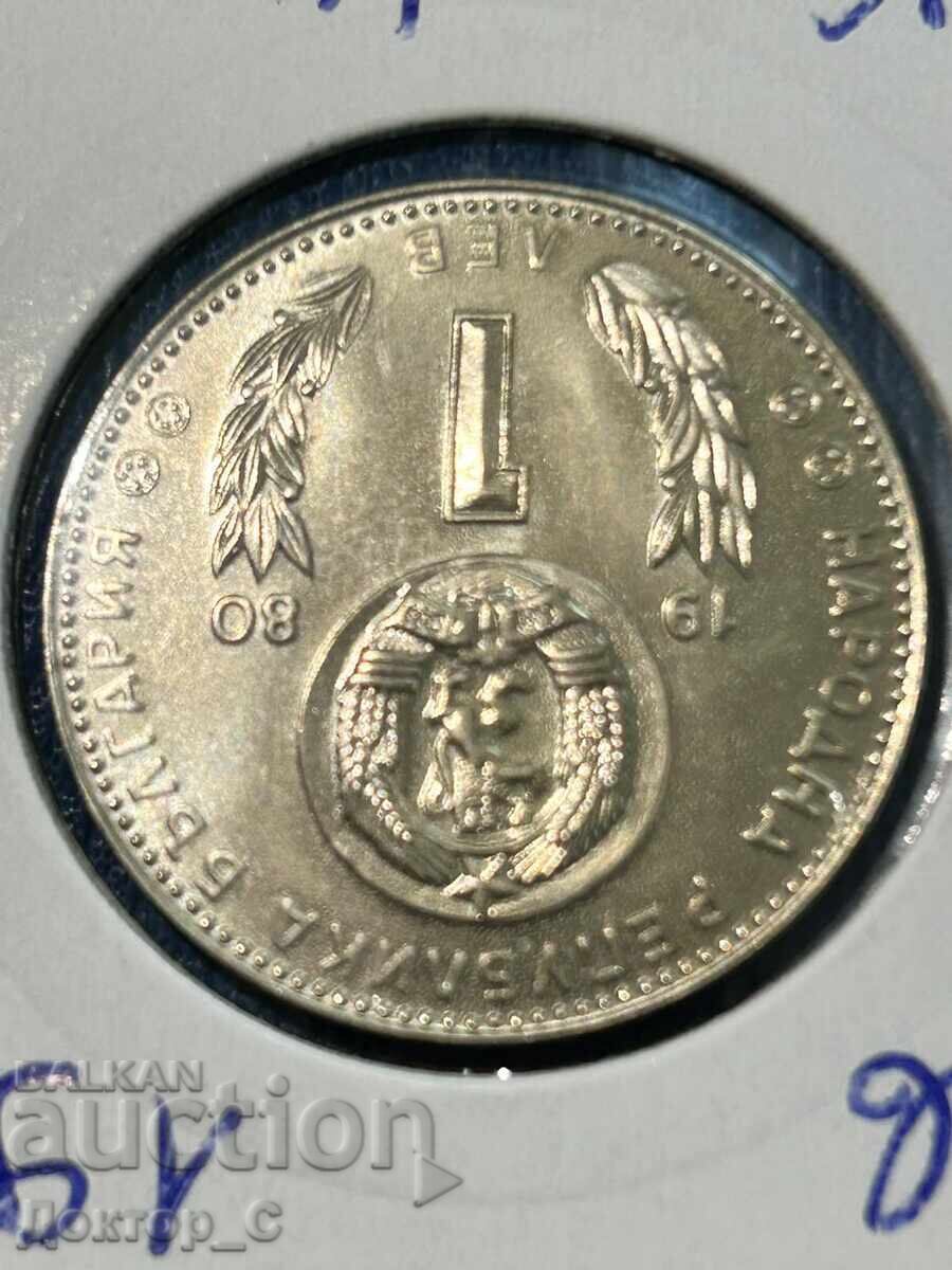 Δημοπρασία 1 lev 1980 SPΦ Ισπανία '82 UNC ΚΟΥΡΙΟΖ με δώρο