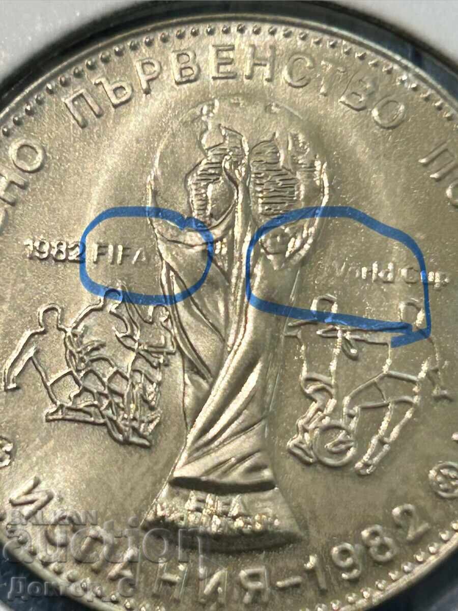 1 lev 1980 SPΦ Ισπανία '82 UNC ΚΟΥΡΙΟΖ με δώρο - 6