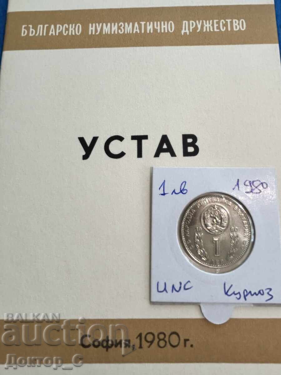 1 lev 1980 SPΦ Ισπανία '82 UNC ΚΟΥΡΙΟΖ με δώρο - 7