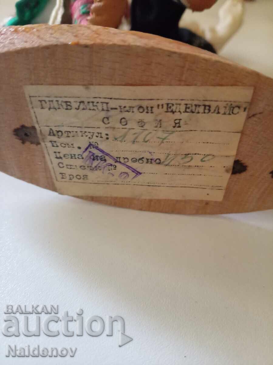Păpușă în costum popular bulgăresc cu preț € 20.00 | 39.12 BGN