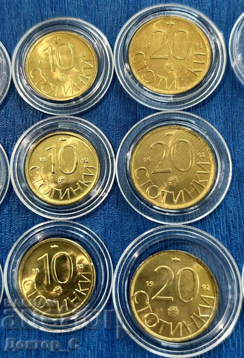 UNC сет 3 х 10 и 20 стотинки 1992 щемпели