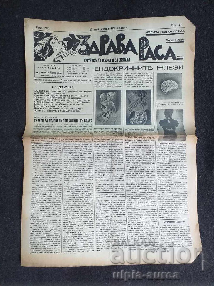 1936 RASĂ SĂNĂTOASĂ