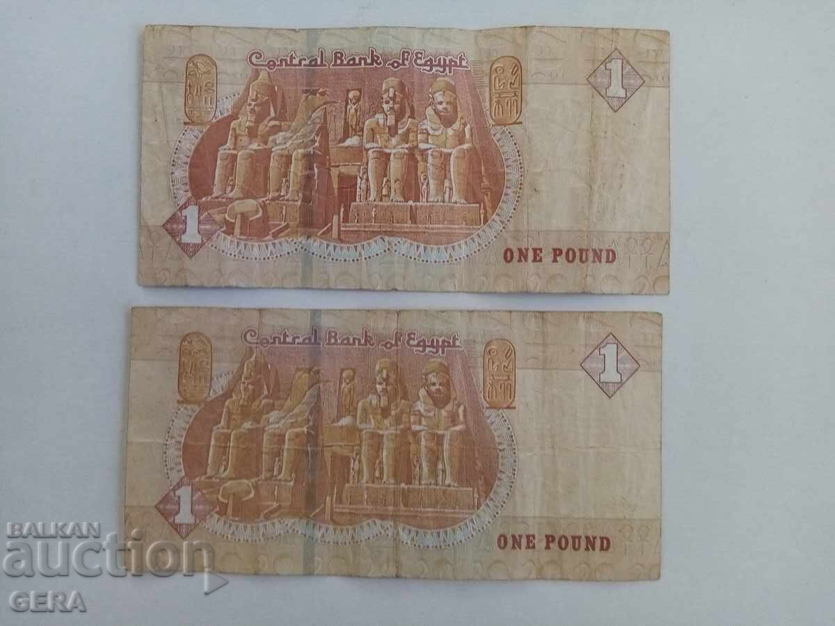 лот банкноти от Египет с цена € 3.00 | 5.87 лв. лот банкноти от Египет с цена € 3.00 | 5.87 лв.