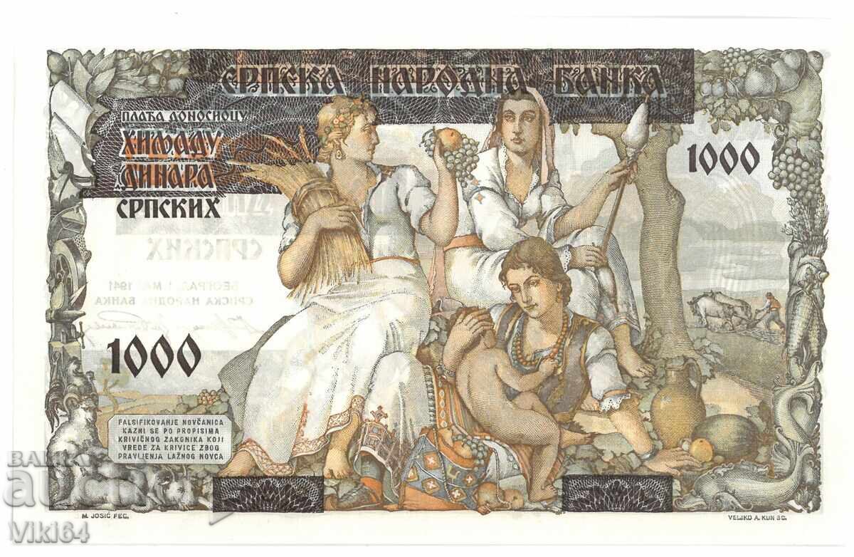 Sŭrbiya Banknota 1000 Δηνάρια 1941 g. Δηνάρια Γιουγκοσλαβία με τιμή € 55.00 | 107.57 BGN