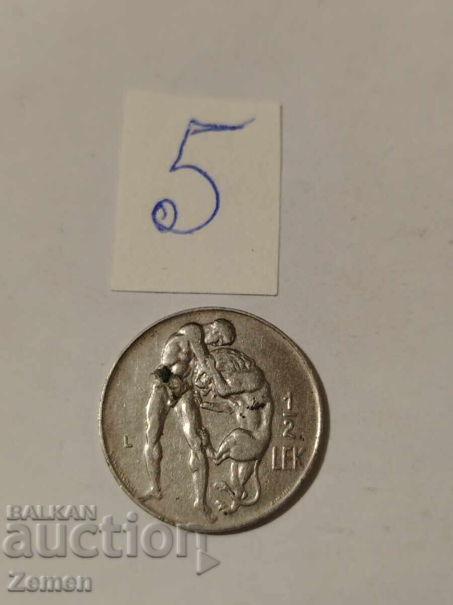 Ενα νόμισμα